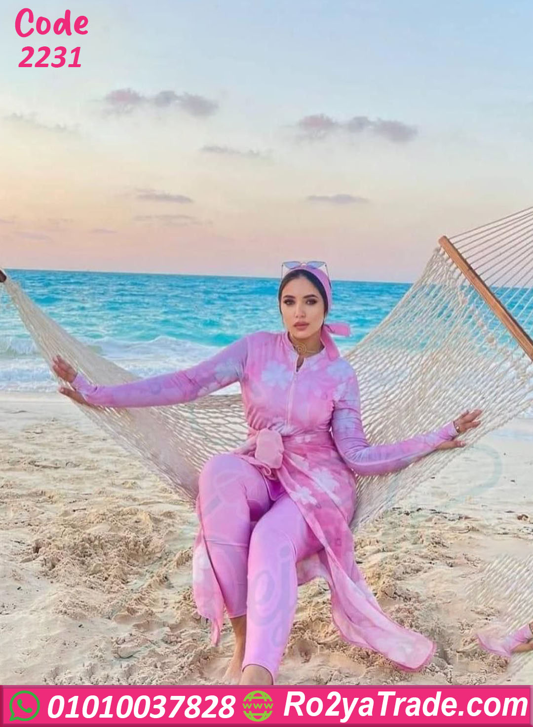 مايوه محجبات وردي