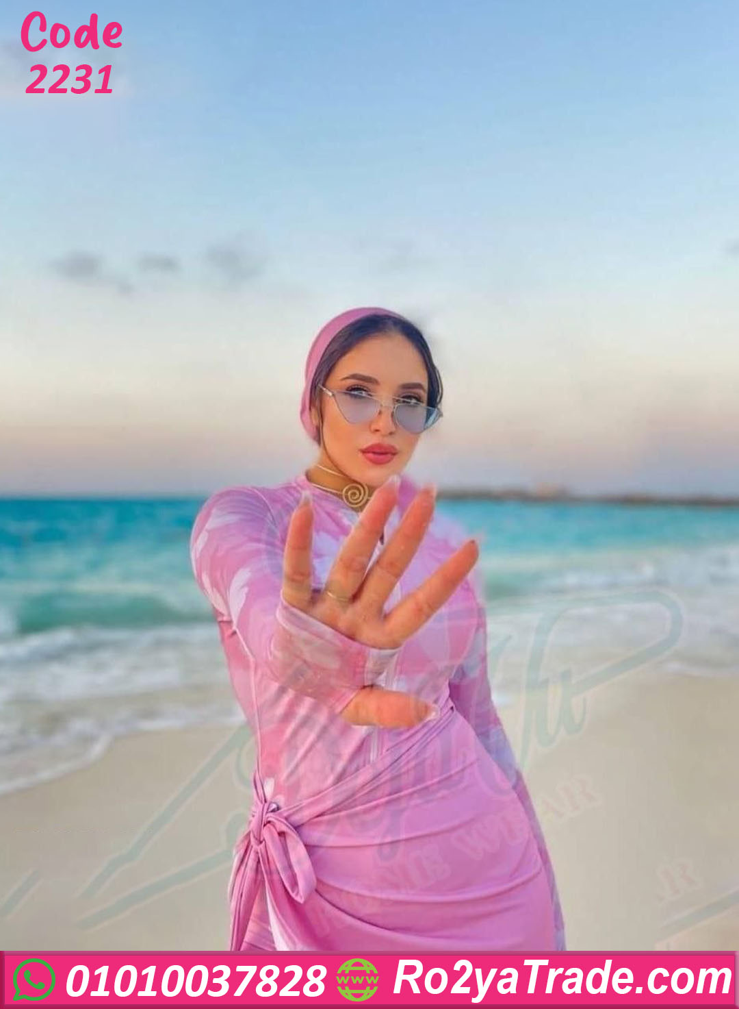 مايوه محجبات وردي