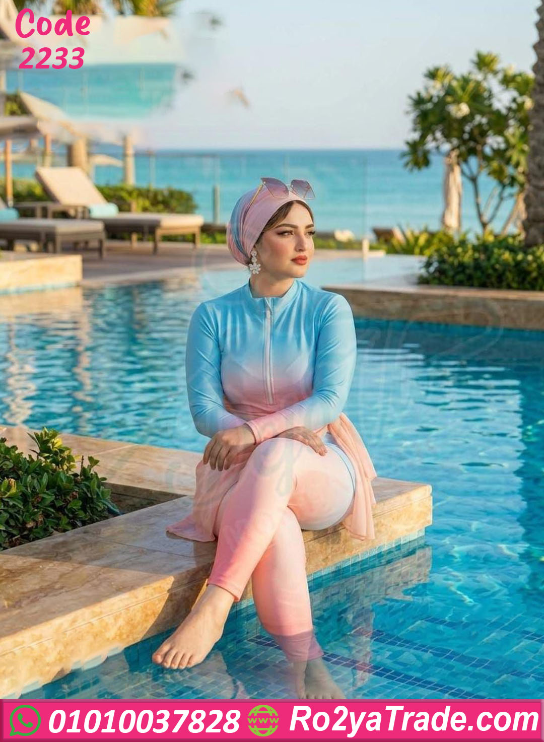 مايوه محجبات سماوي سيمونى