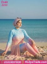 مايوه محجبات سماوي سيمونى