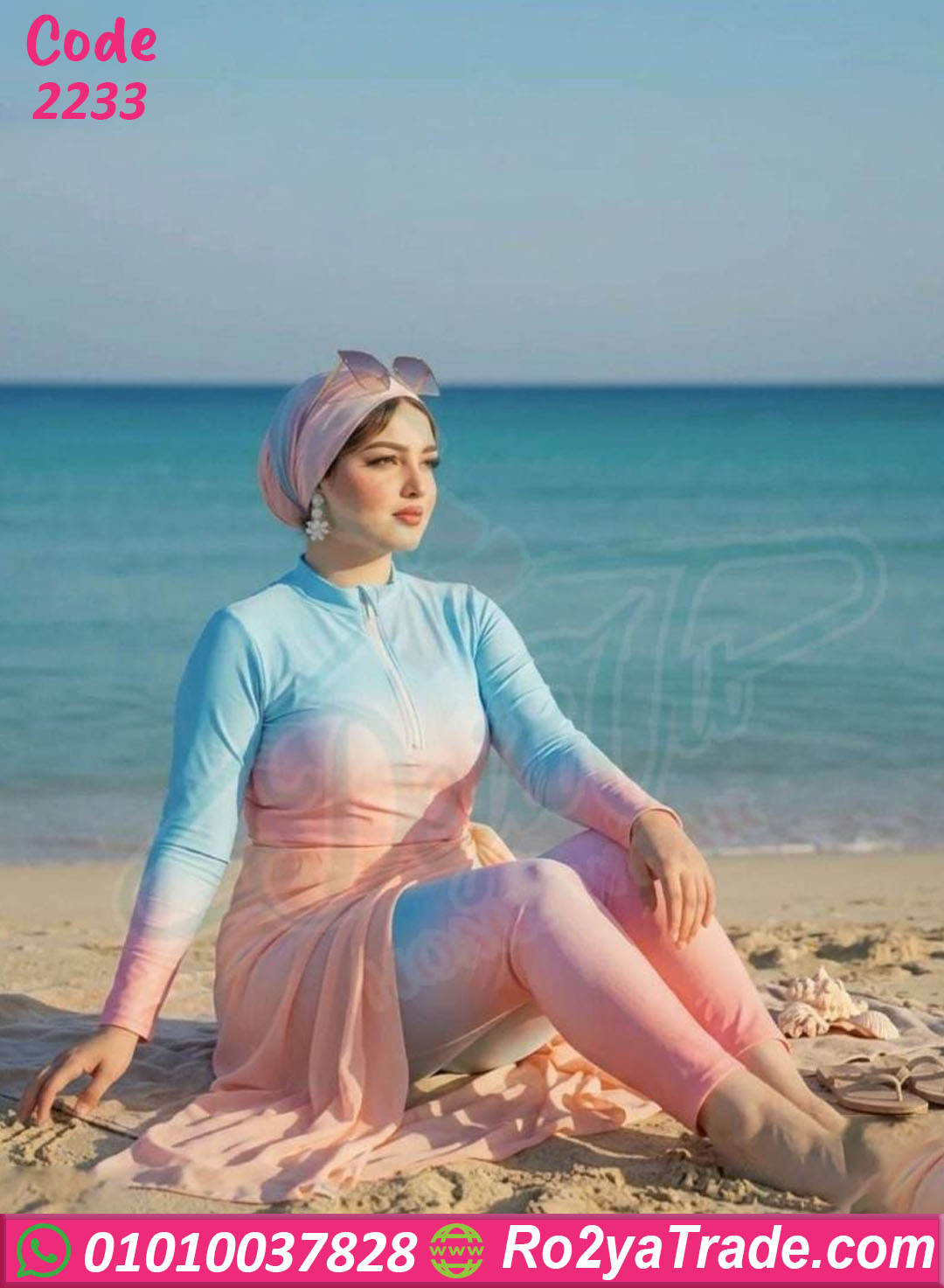 مايوه محجبات سماوي سيمونى
