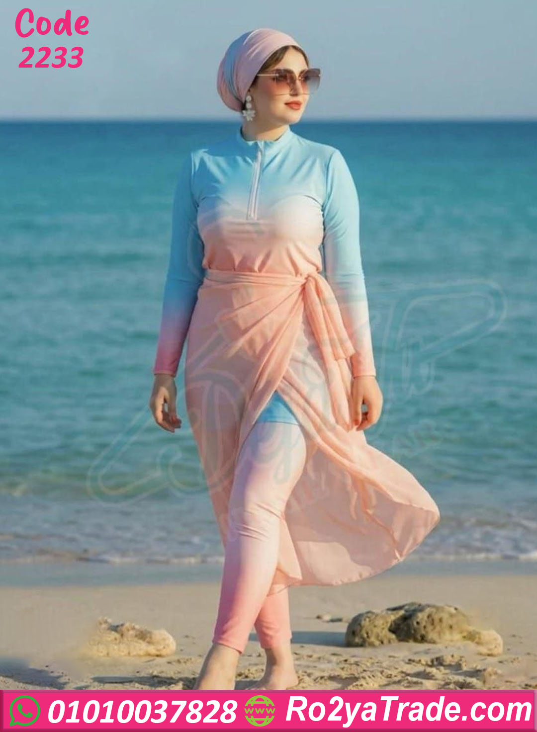 مايوه محجبات سماوي سيمونى
