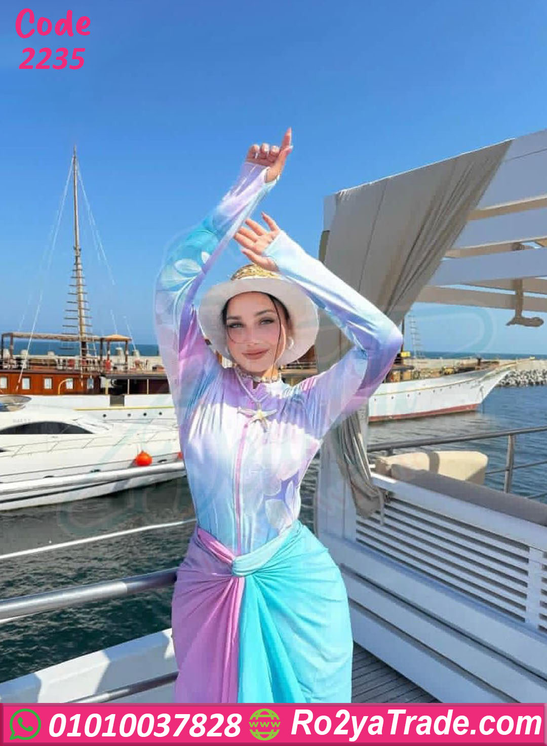 مايوه محجبات باستيل
