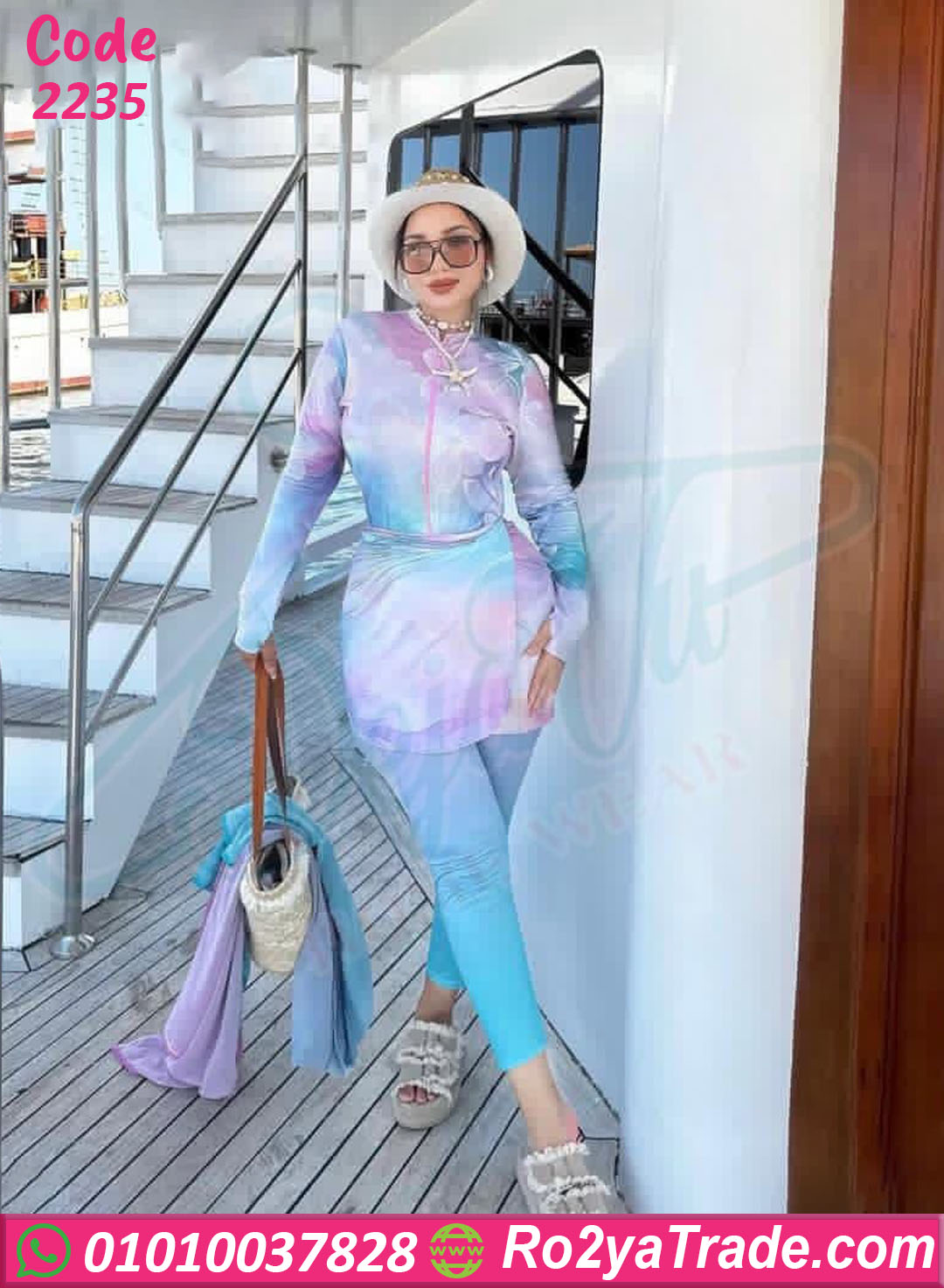 مايوه محجبات باستيل