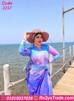 مايوه محجبات جلاكسي