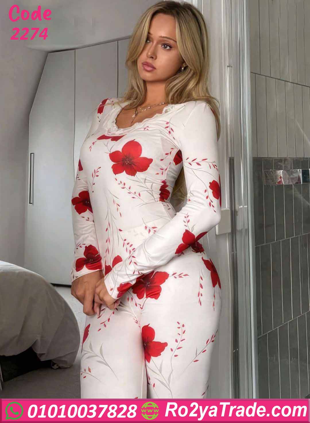 بيجامة حريمي صيفي