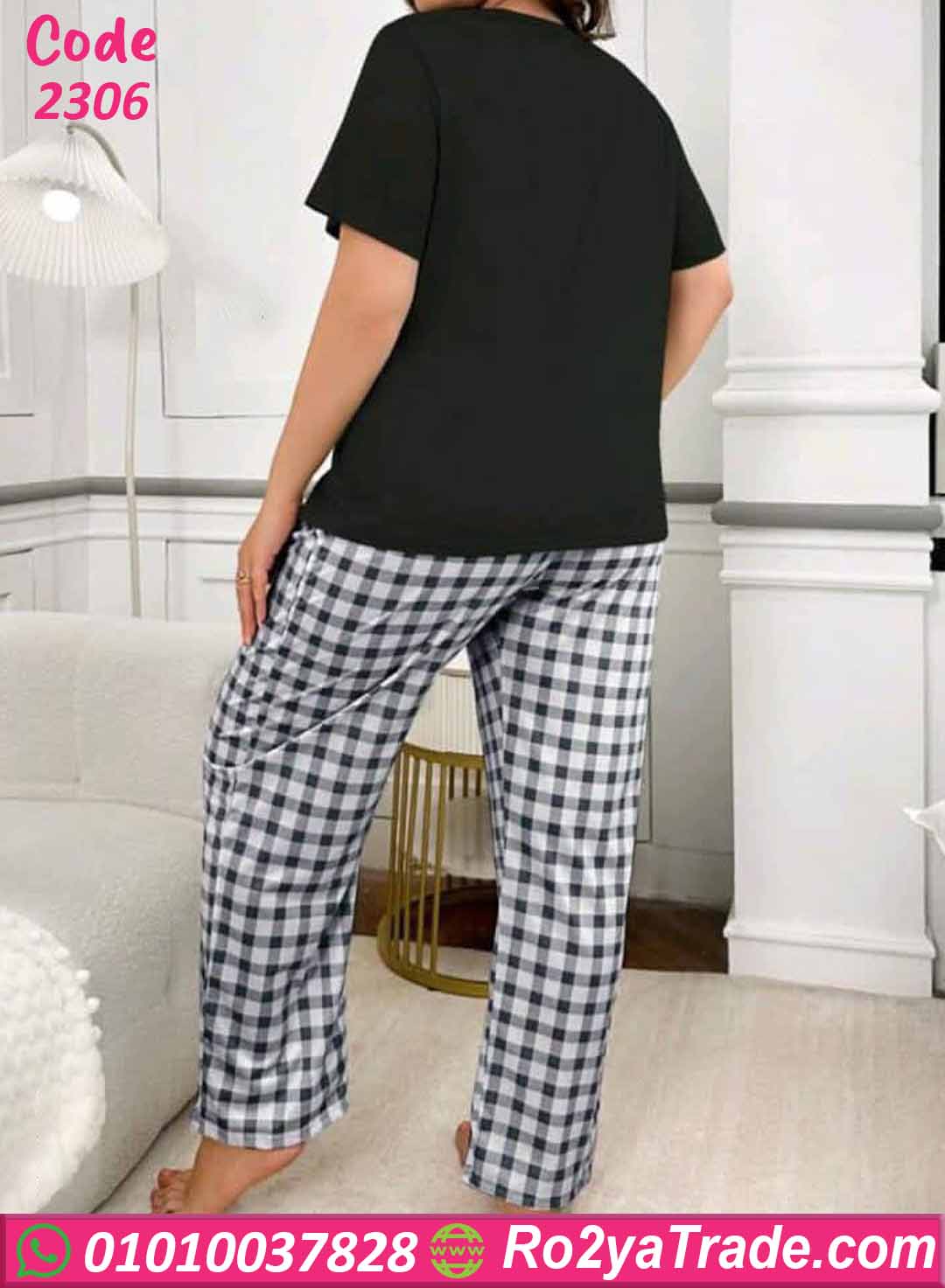 بيجامة صيفي نسائية