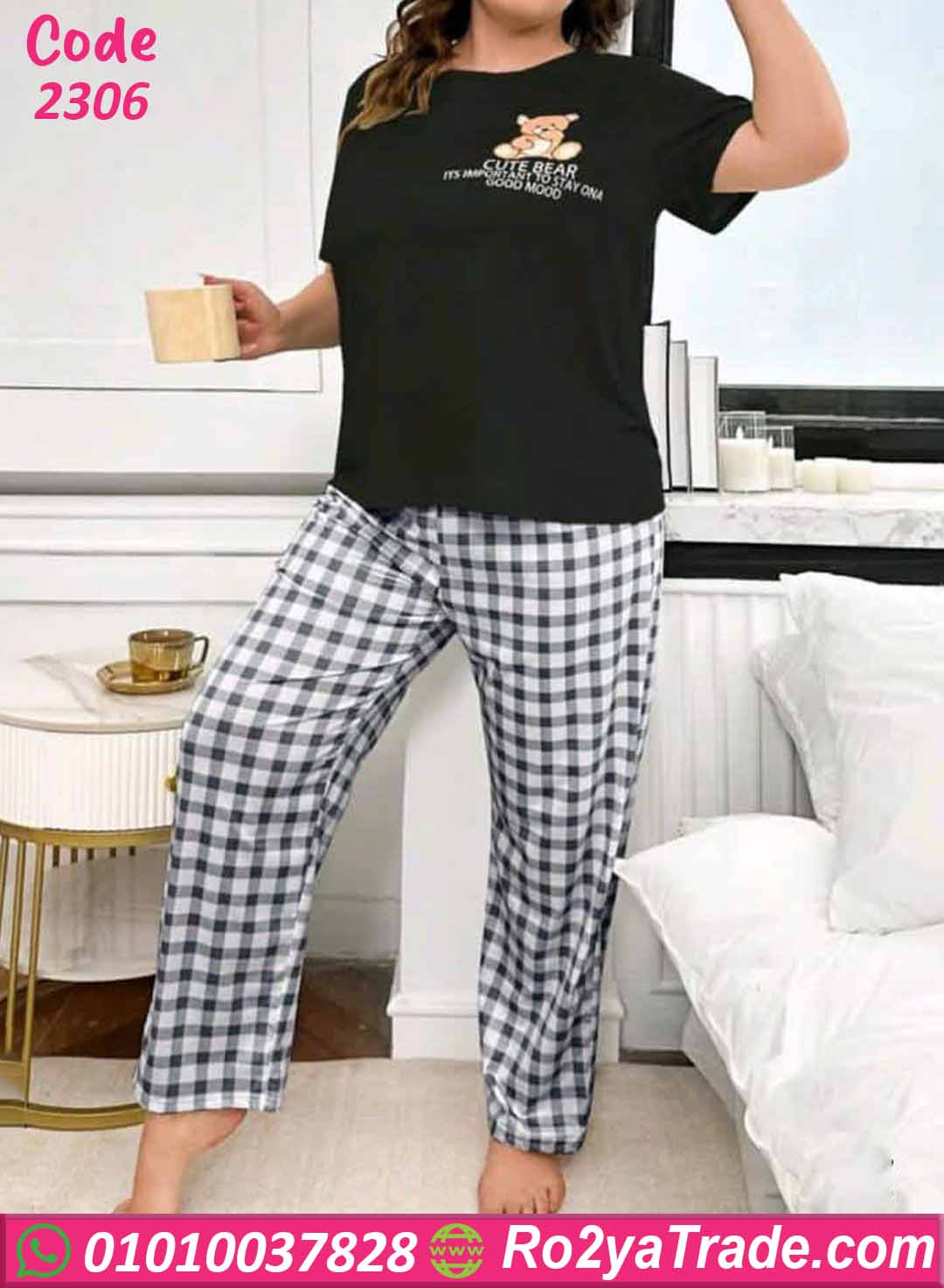 بيجامة صيفي نسائية
