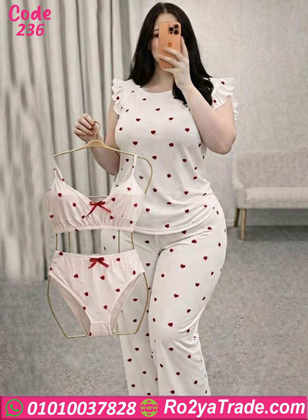 بيجامة حريمي صيفي بيج سايز