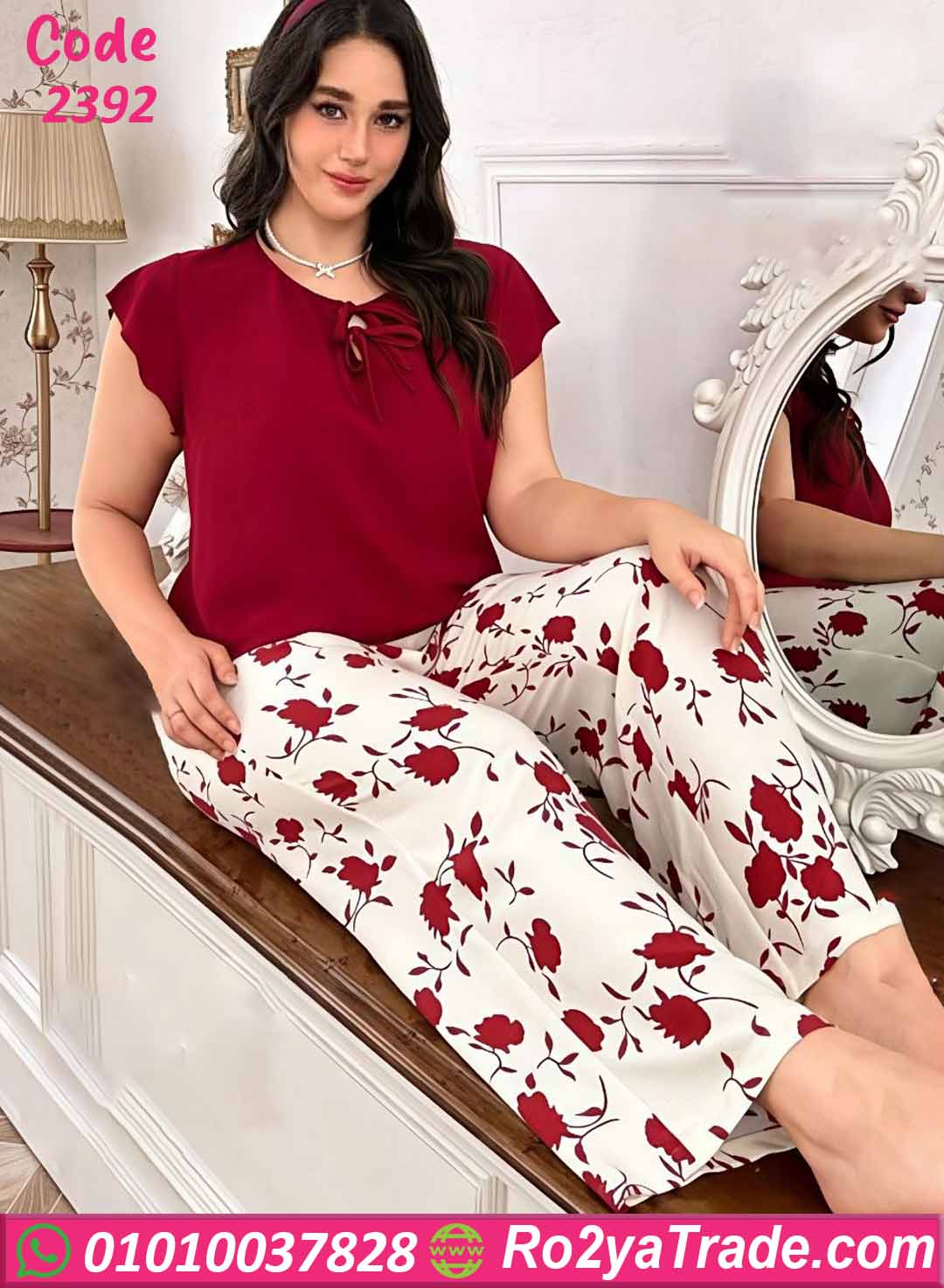 بيجامة صيفية حريمي بيج سايز