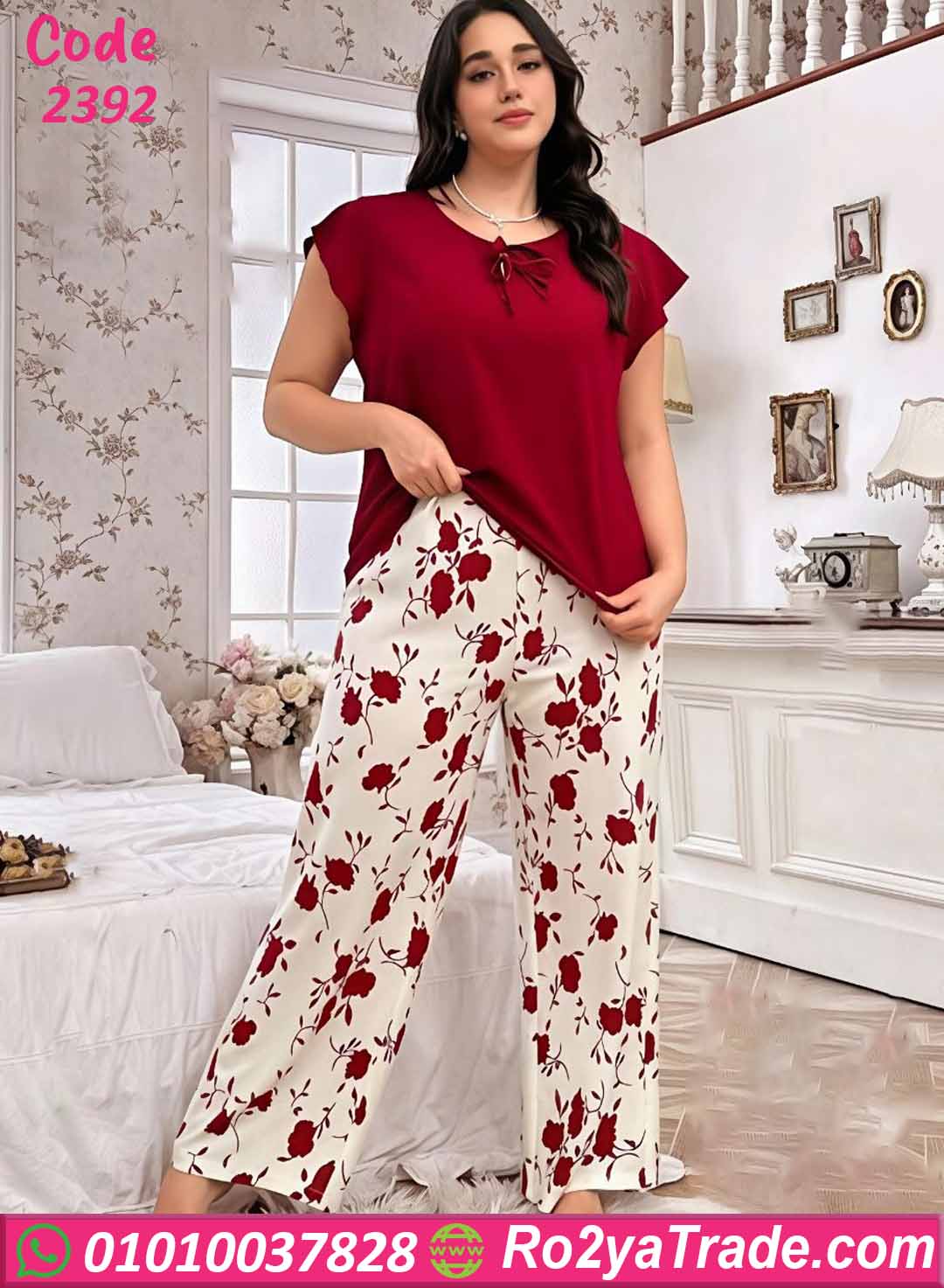 بيجامة صيفية حريمي بيج سايز