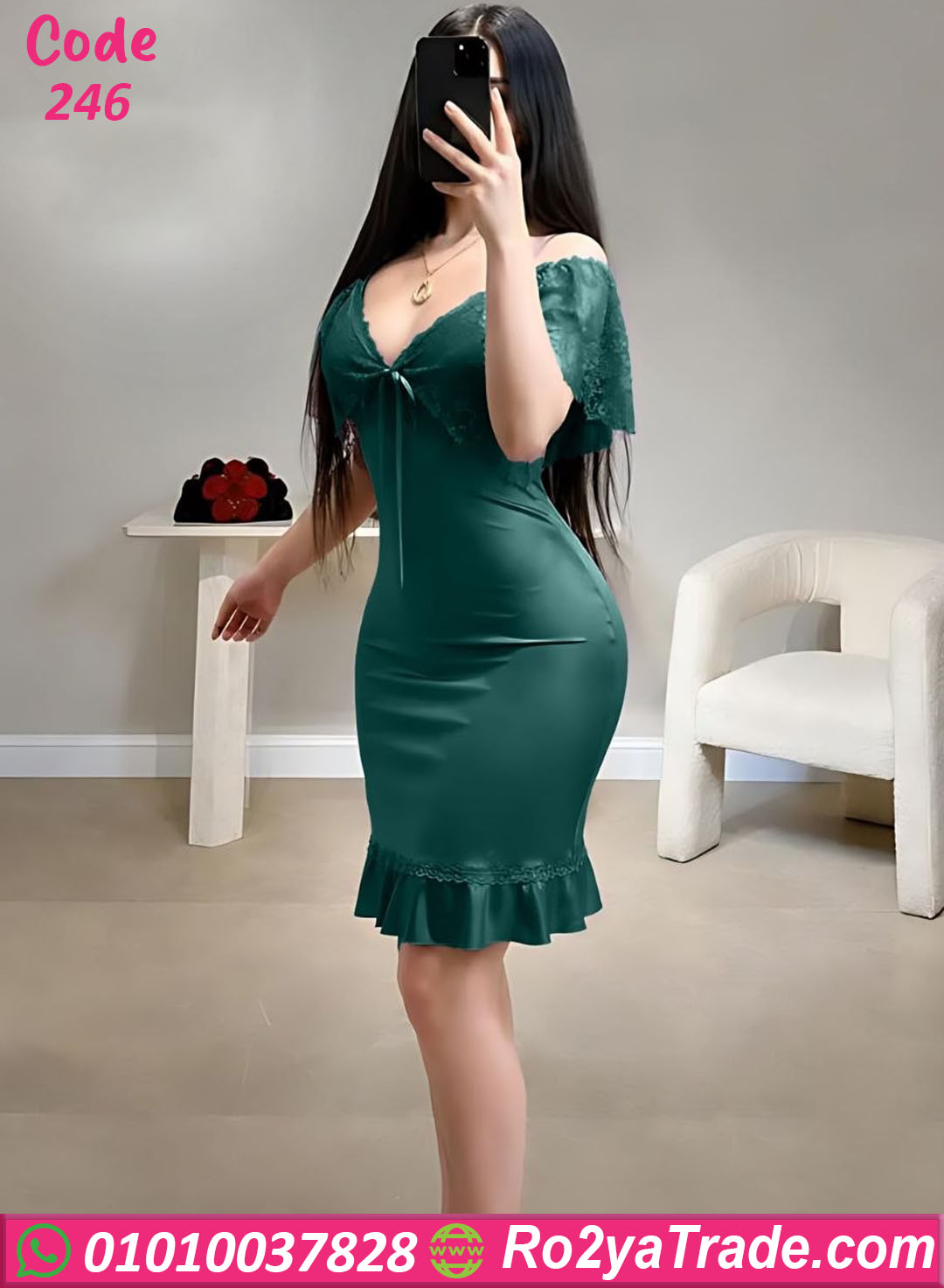 لانجري قصير كود 246