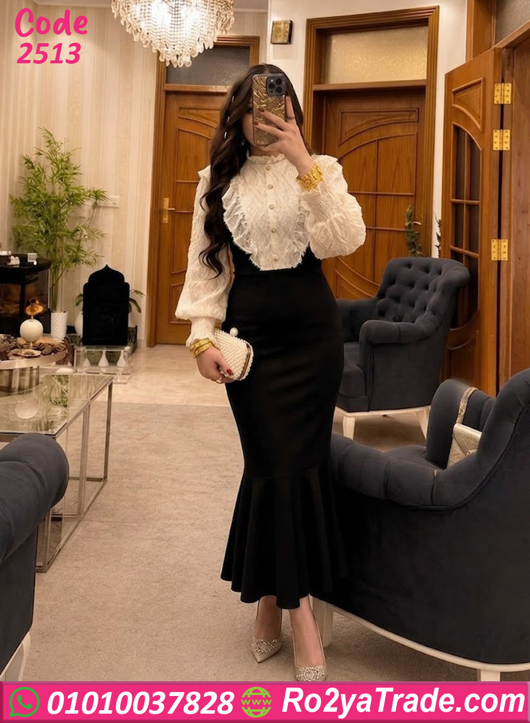 فستان ميرميد شيك