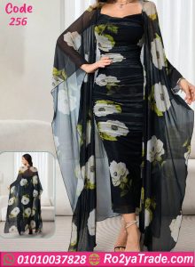 لانجري طويل كود 256
