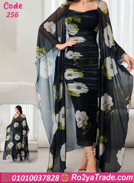 لانجري طويل كود 256