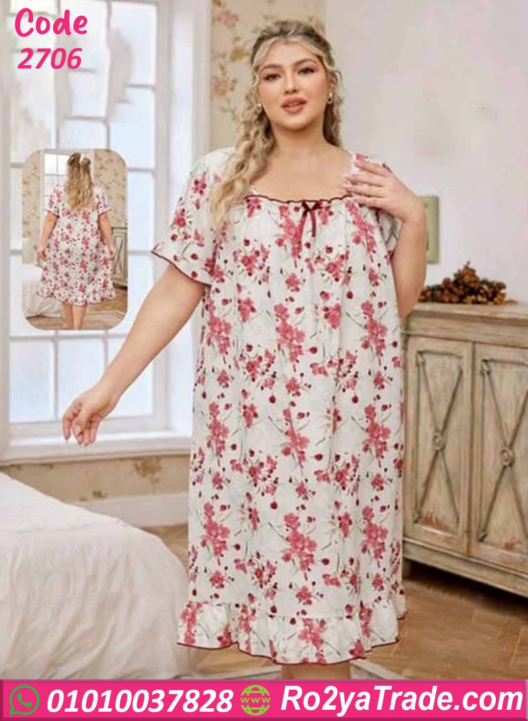 كاش بيتي حريمي بيج سايز