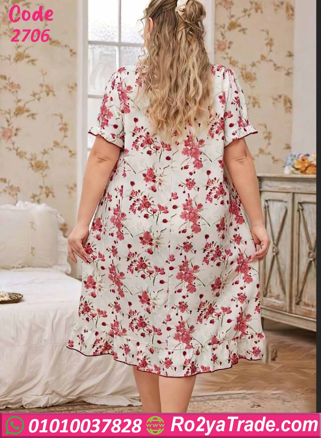 كاش بيتي حريمي بيج سايز