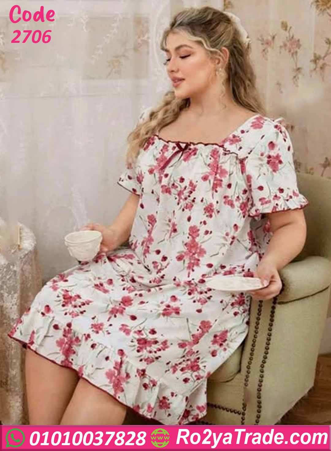 كاش بيتي حريمي بيج سايز