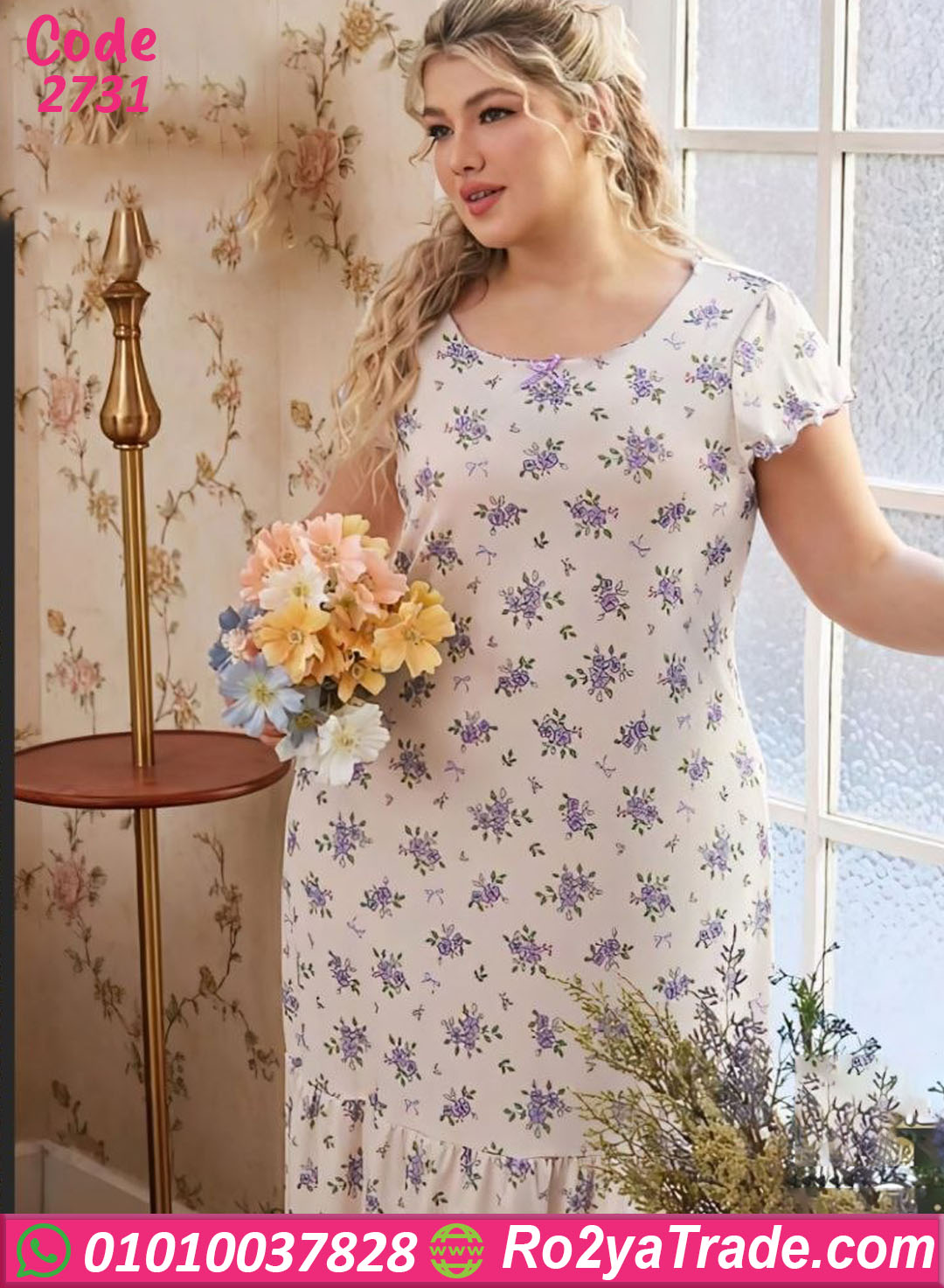 كاش مايوه بيتي بيج سايز طويل