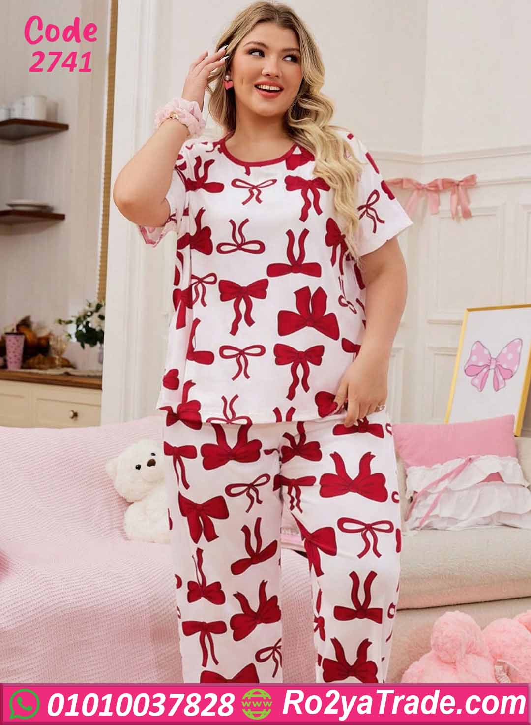 بيجامة صيفي نسائية بيج سايز