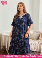 كاش مايوه بيتي بيج سايز