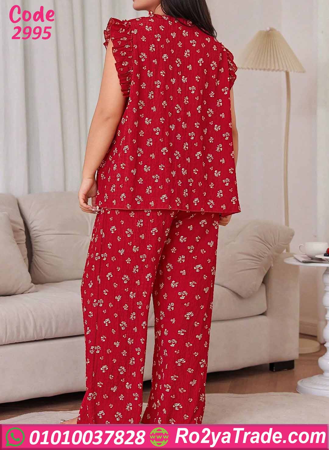 بيجامة صيفية بيج سايز حريمي