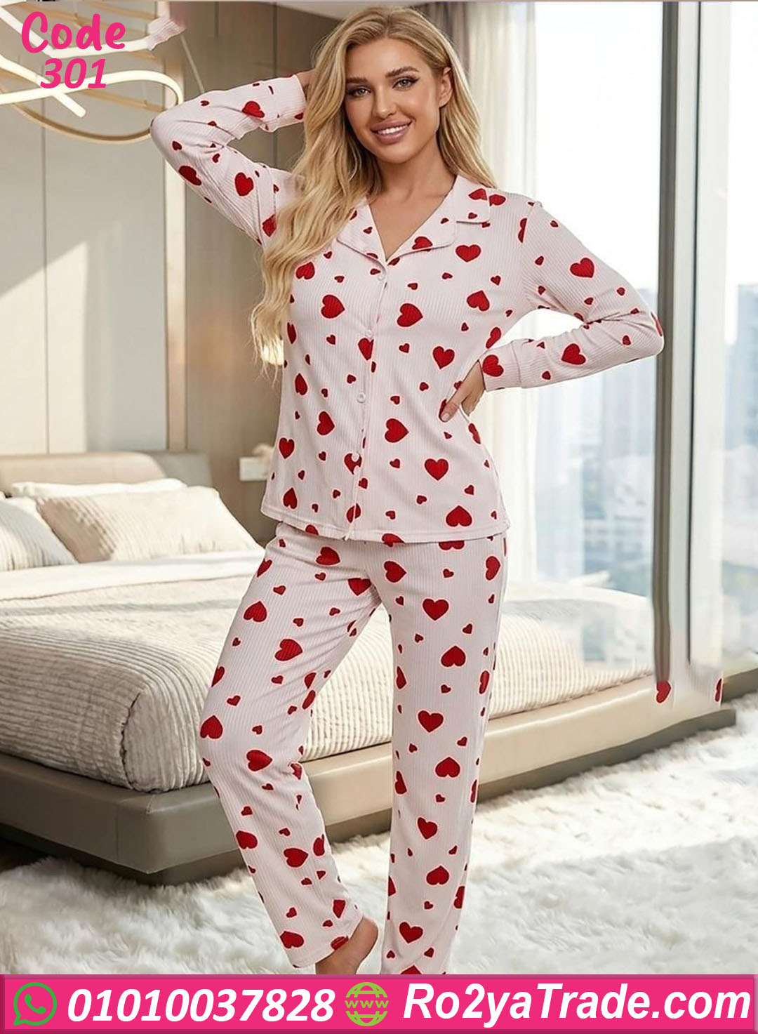 بيجامة حريمي صيفي