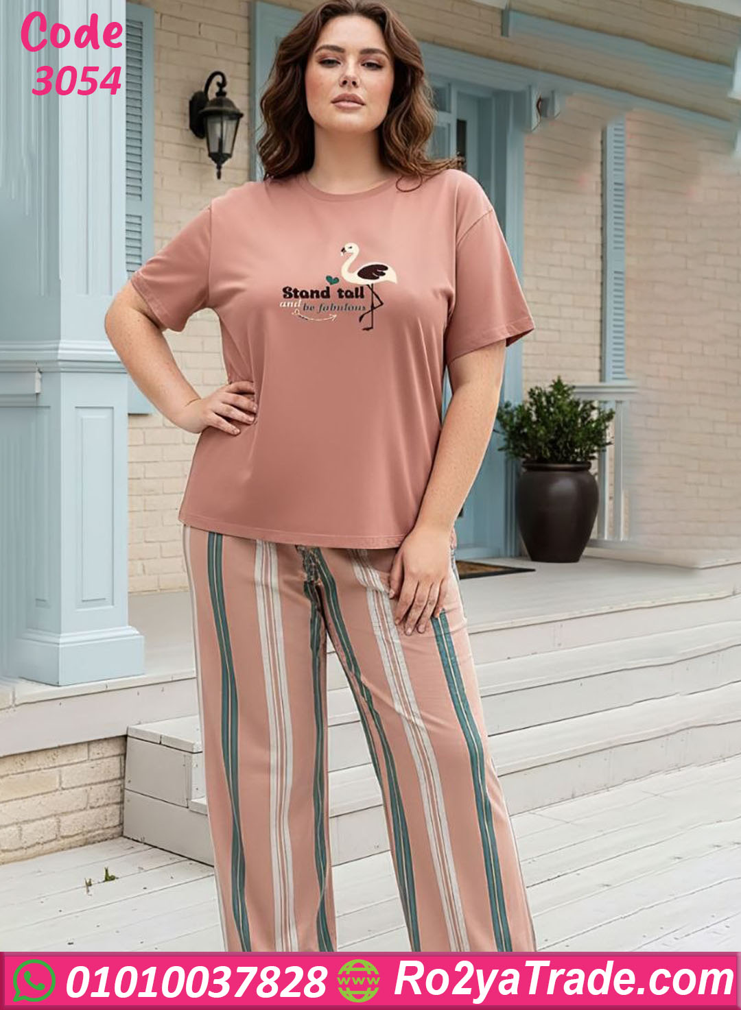 بيجامة فلامنجو بيج سايز