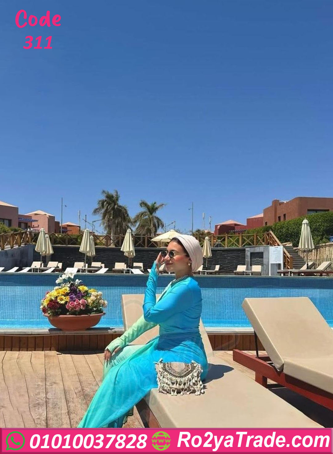 مايوه محجبات