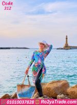مايوه محجبات كامل