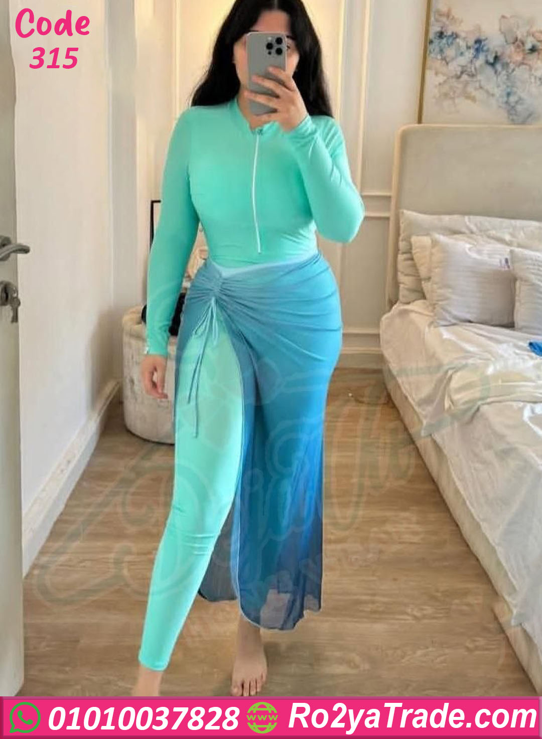 مايوه محجبات كامل