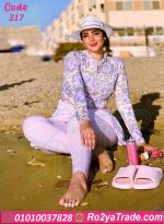مايوه محجبات كامل