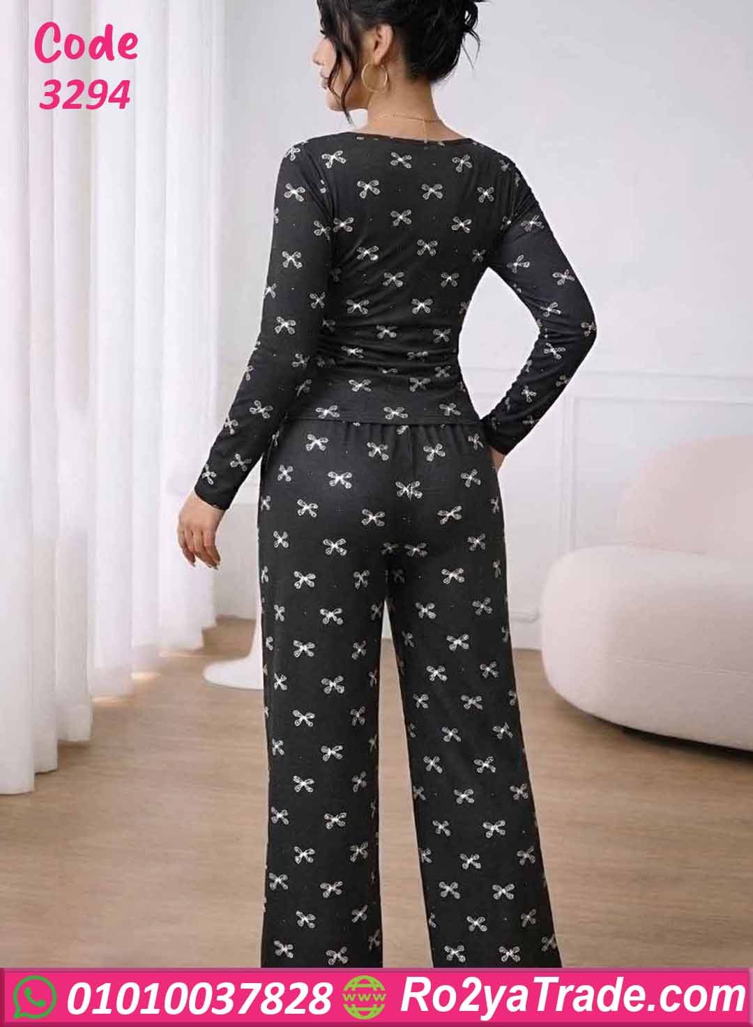 بيجامة صيفي حريمي