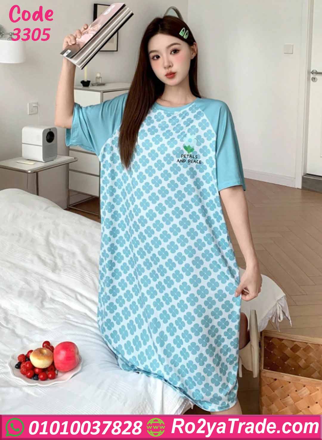 كاش صيفي حريمي