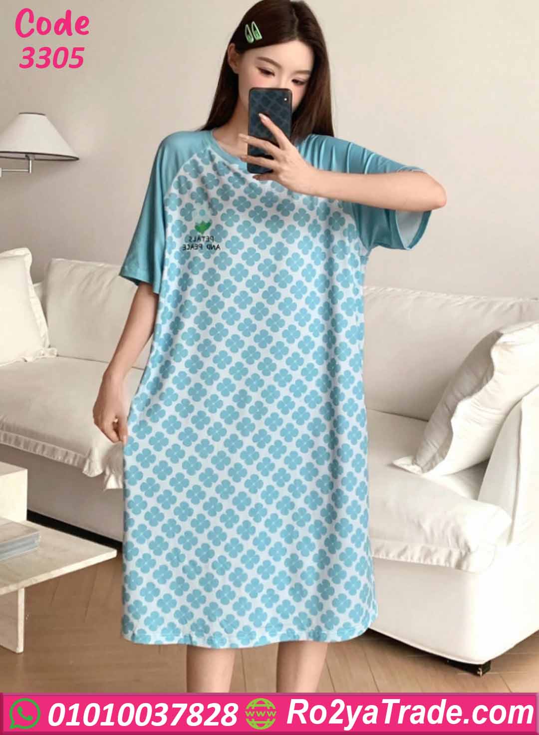 كاش صيفي حريمي