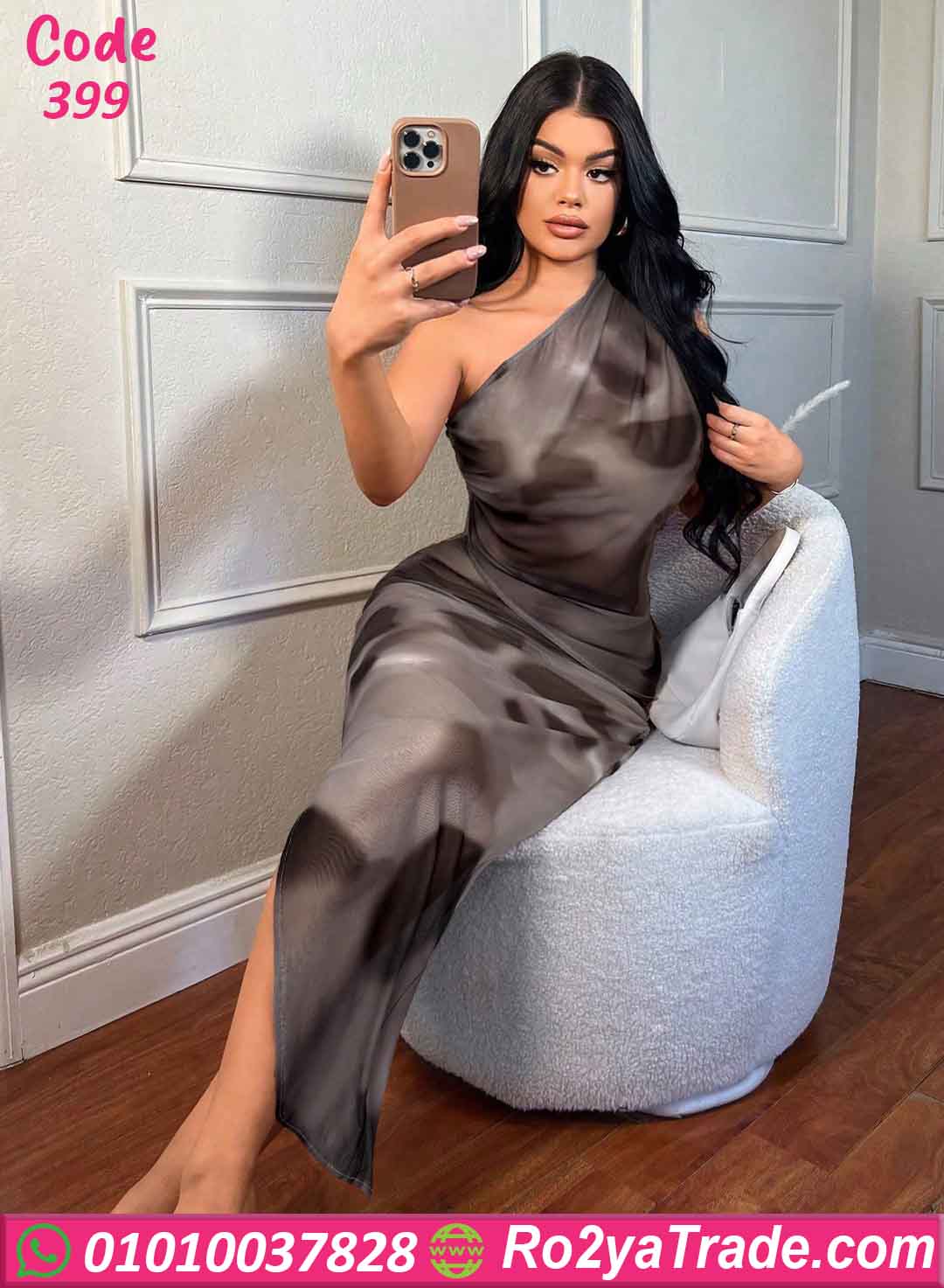 طقم ميني جيب كود 399