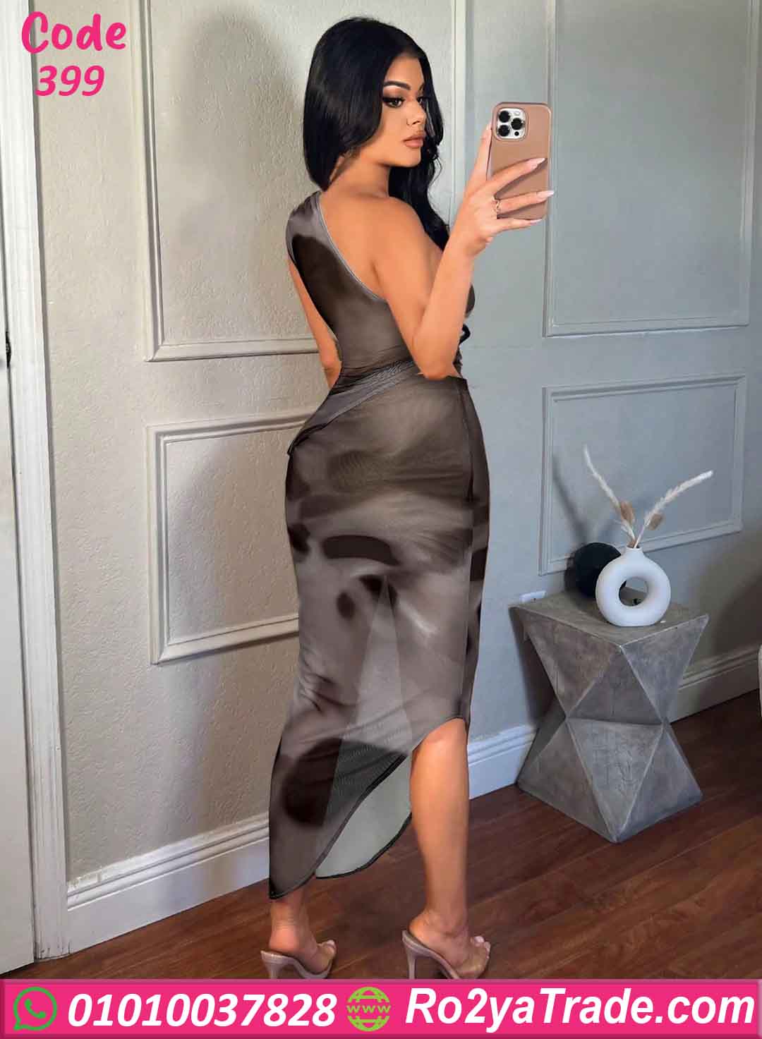 طقم ميني جيب كود 399