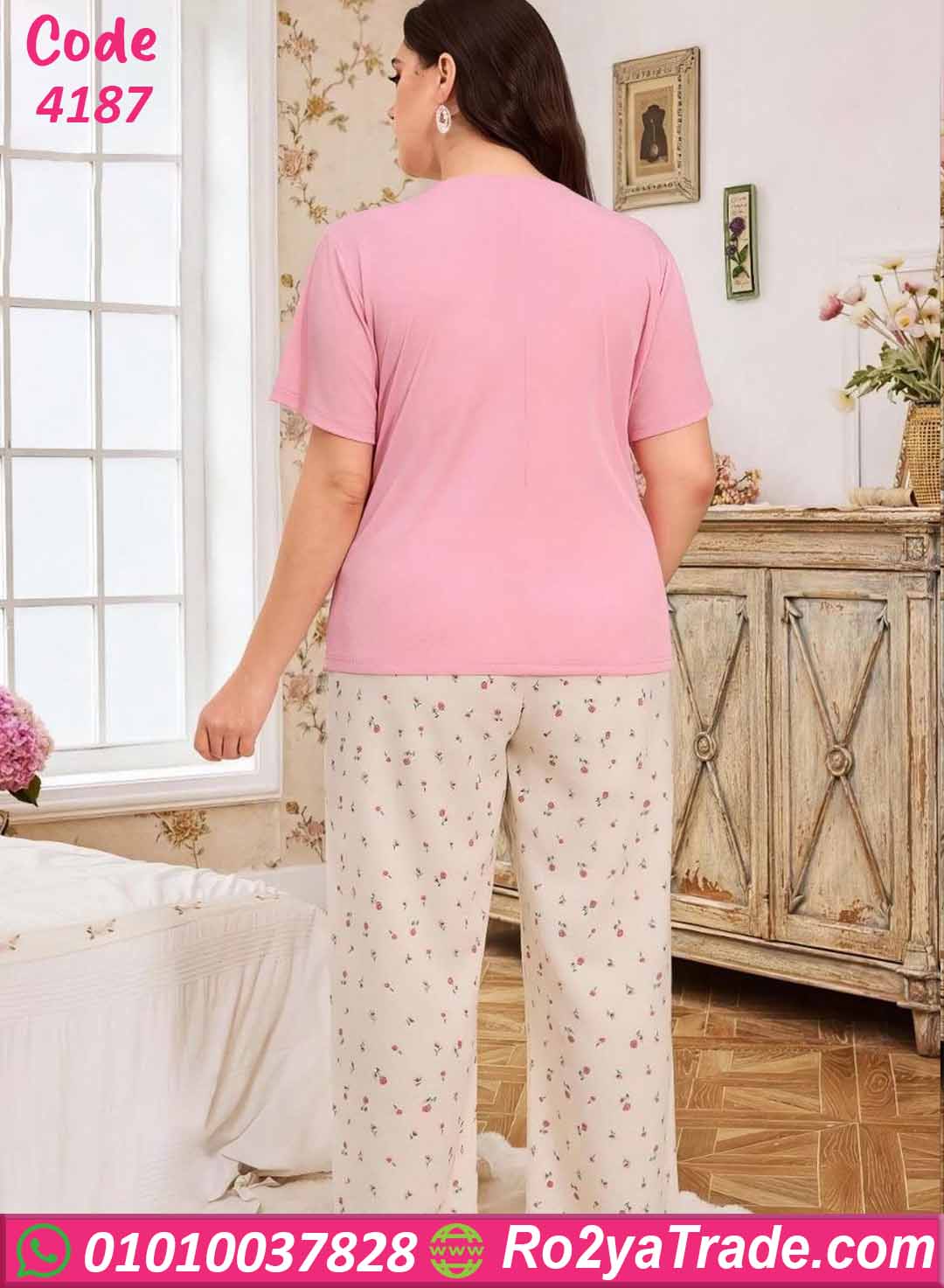 بيجامة صيفية حريمي طويلة