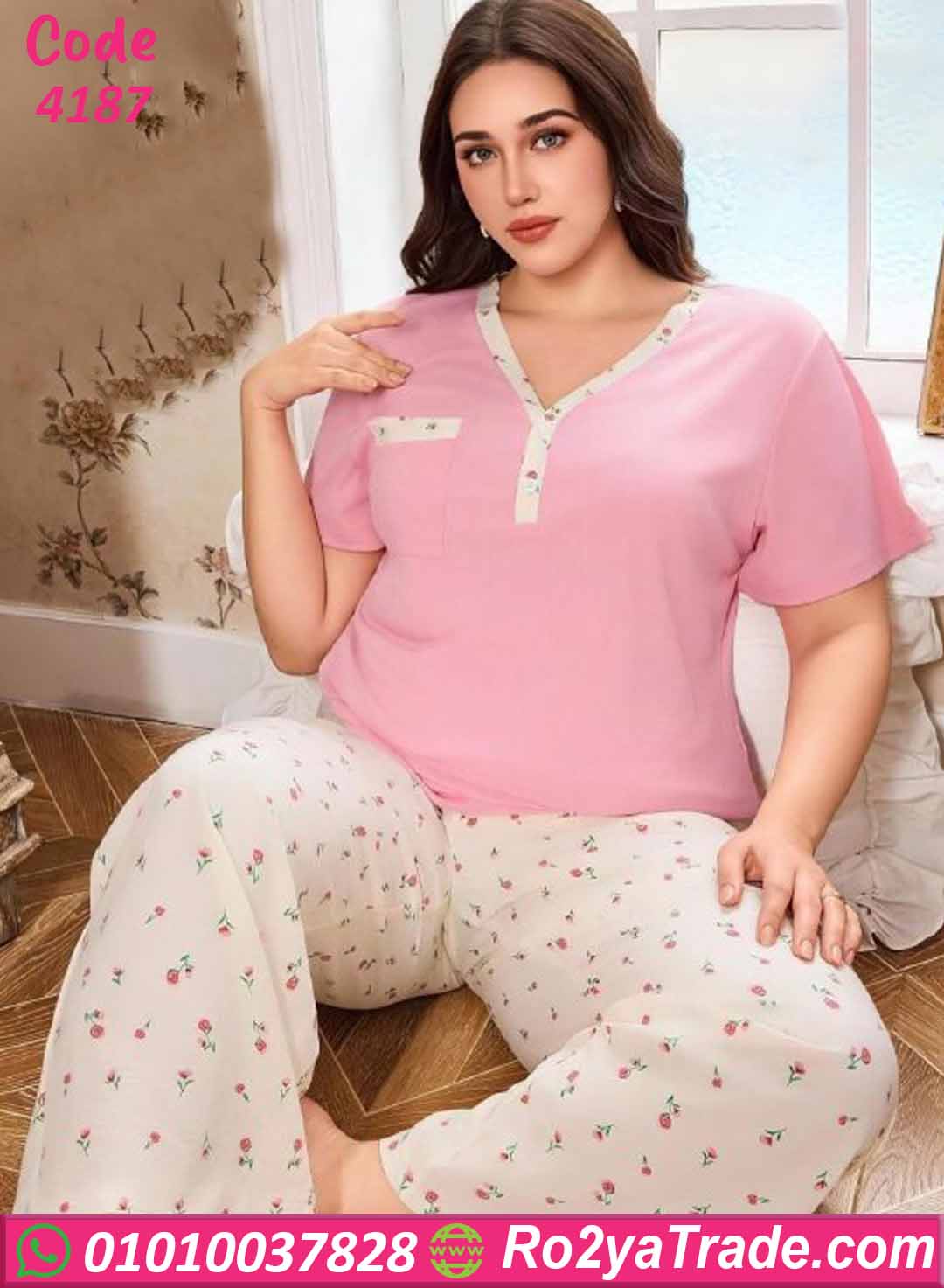 بيجامة صيفية حريمي طويلة