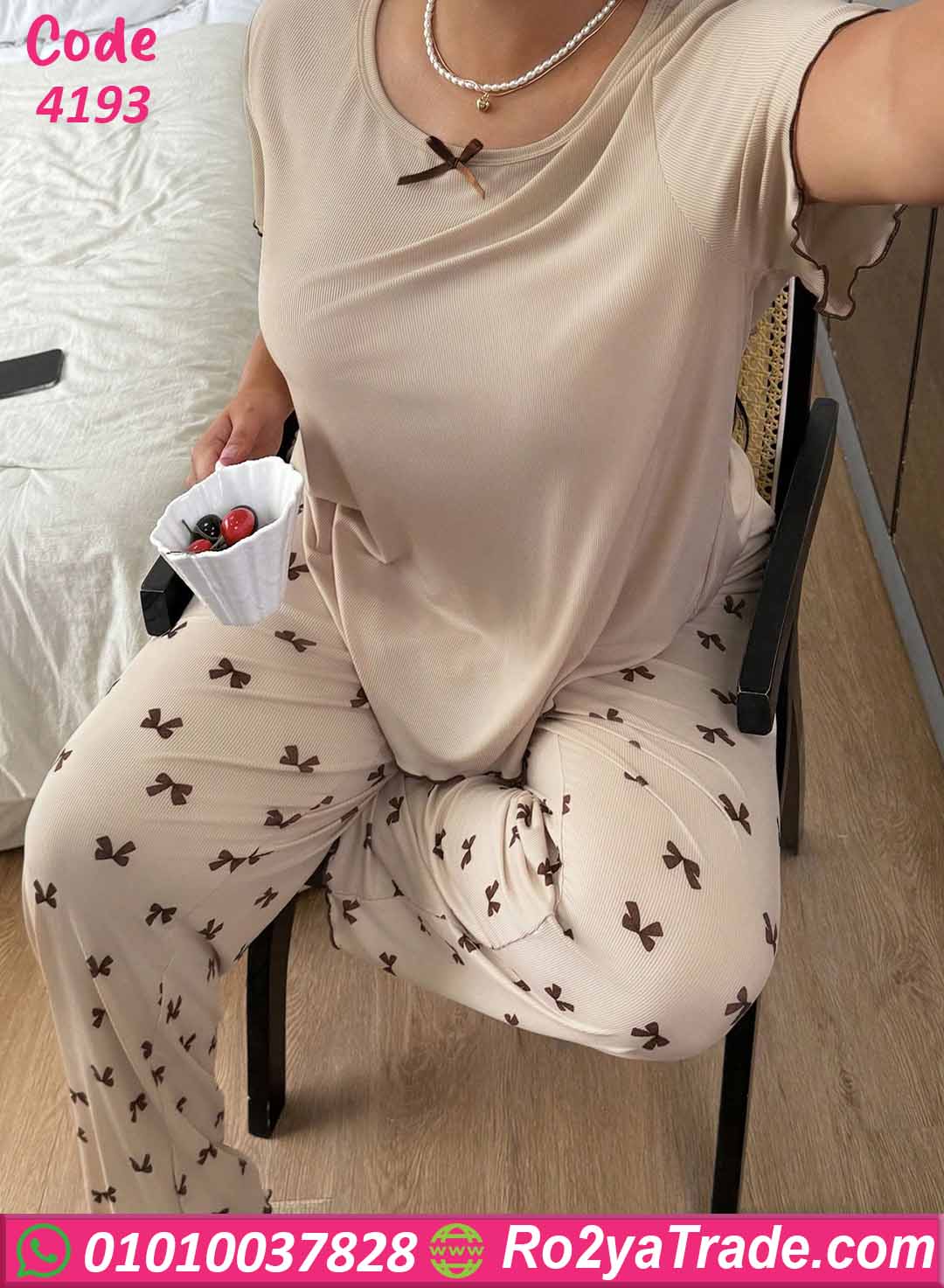 بيجامة صيفية حريمي مريحة