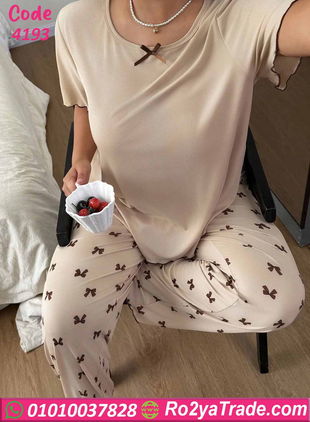 بيجامة صيفية حريمي مريحة