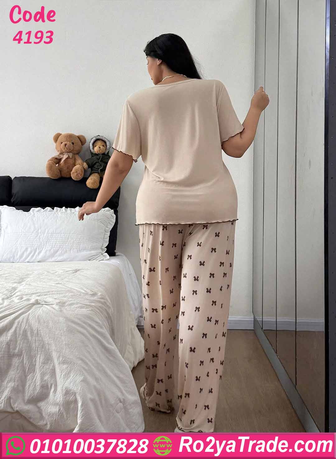 بيجامة صيفية حريمي مريحة