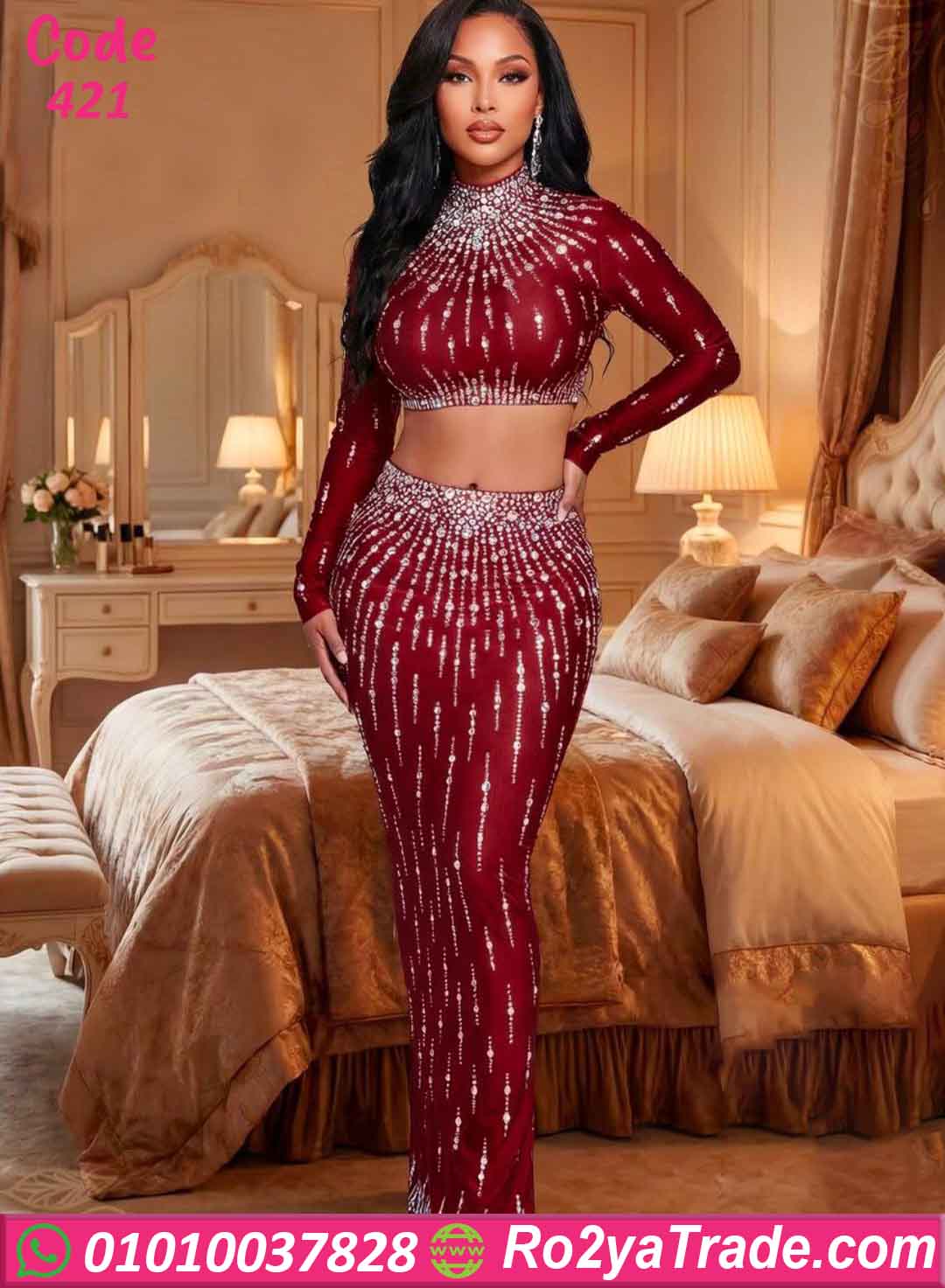 اطقم ميني جيب