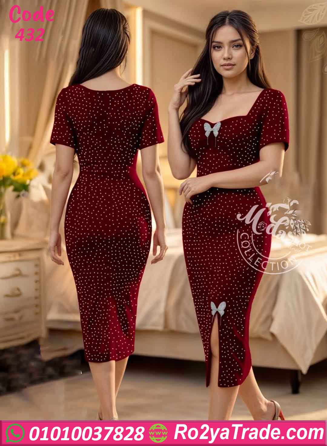كاش مايوه بيتي صيفي كود 432