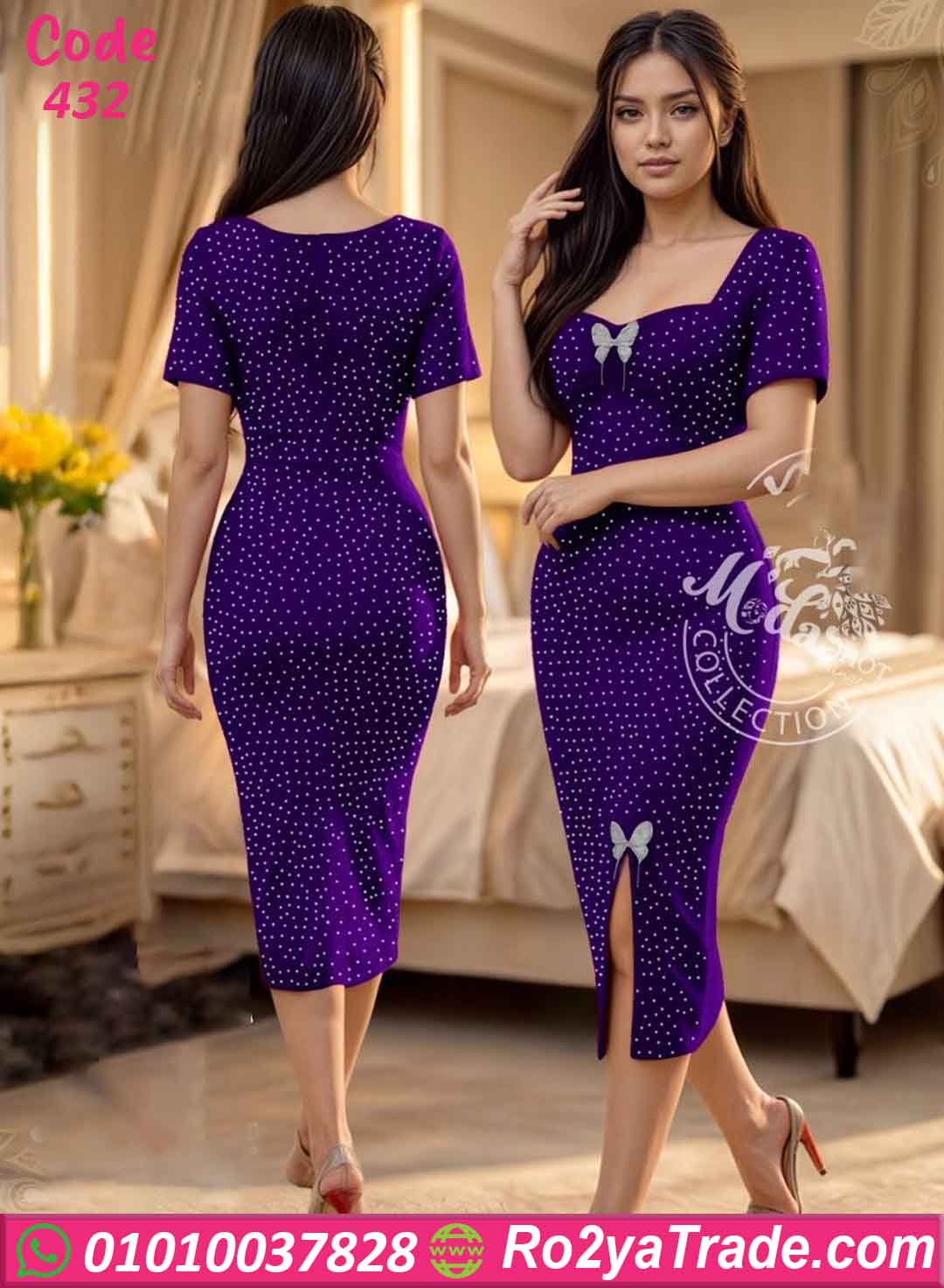 كاش مايوه بيتي صيفي كود 432