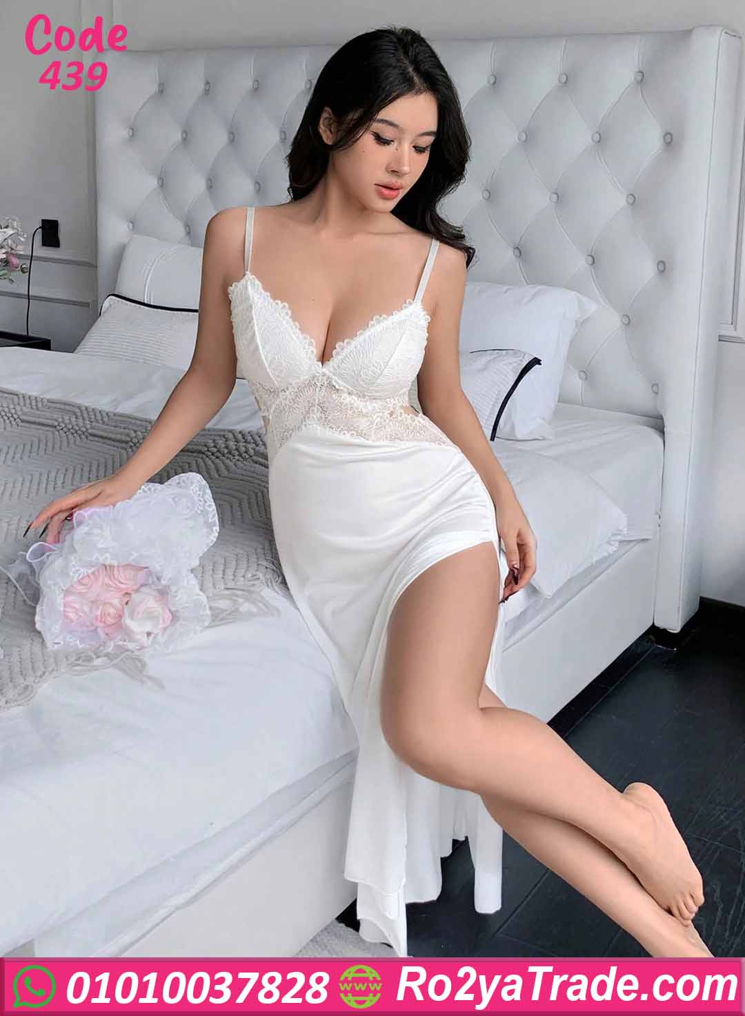 لانجري طويل أبيض كود 439