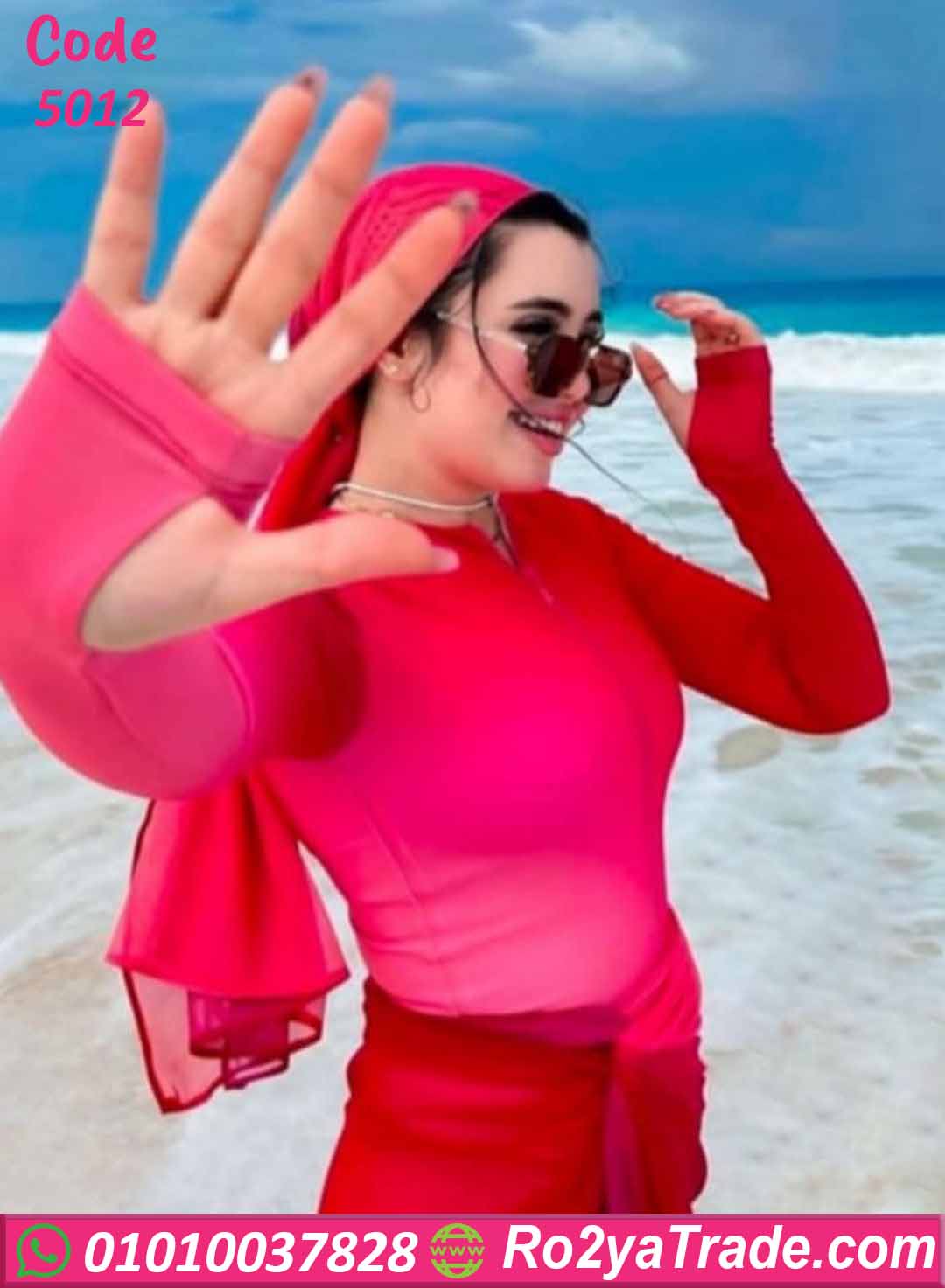 مايوه محجبات صيفي