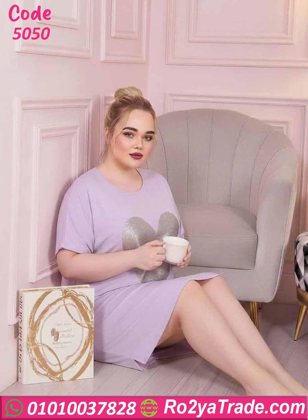 كاش مايوه بيتي بيج سايز