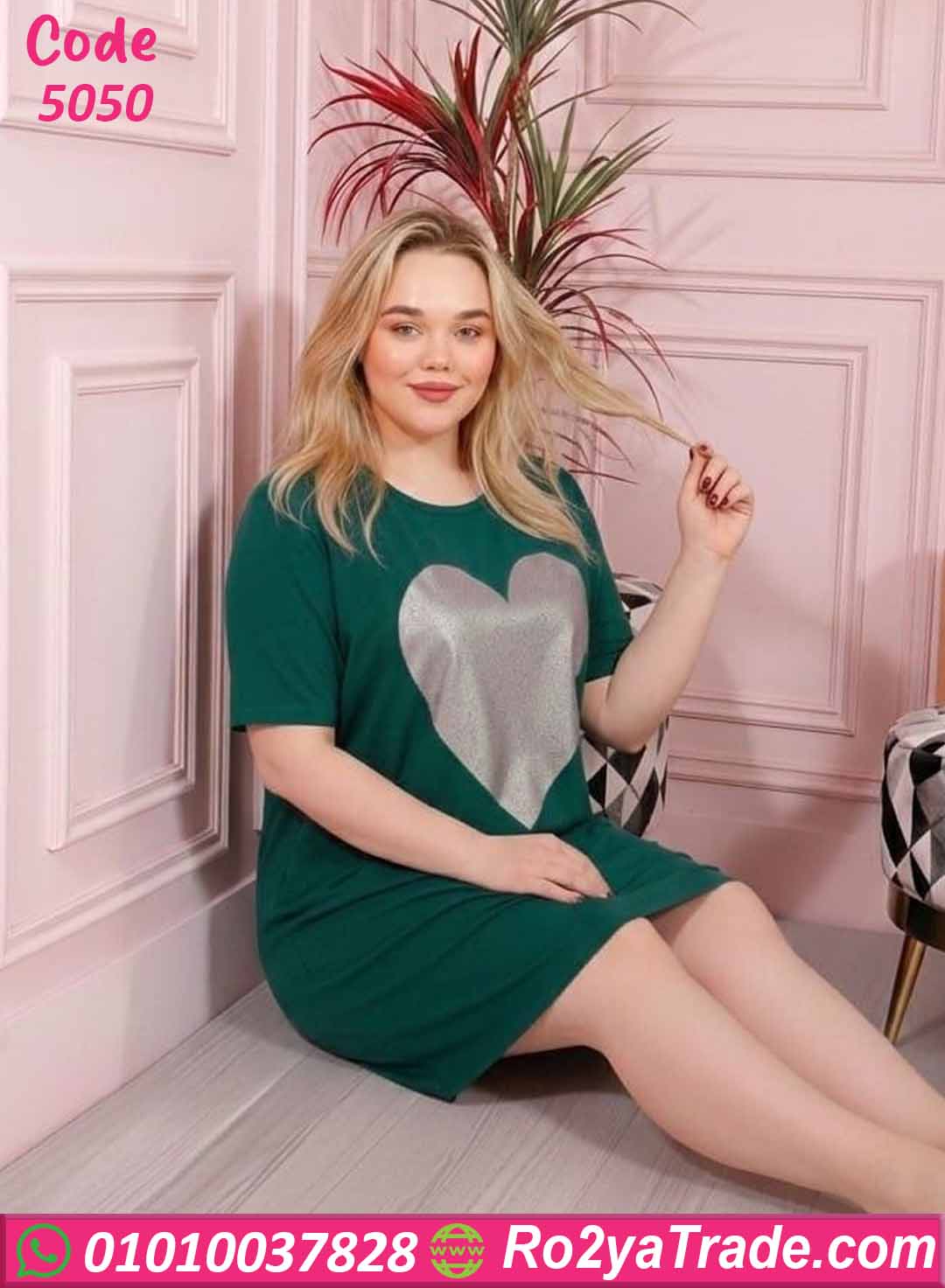 كاش مايوه بيتي بيج سايز
