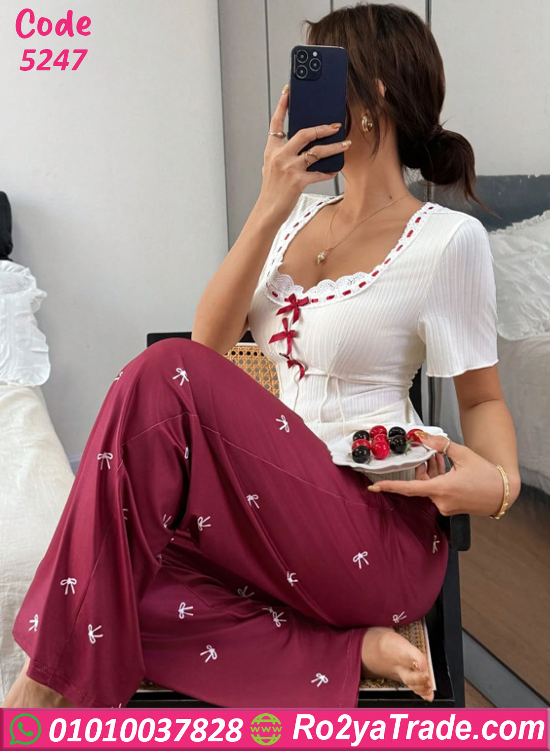 بيجامة صيفي نسائية